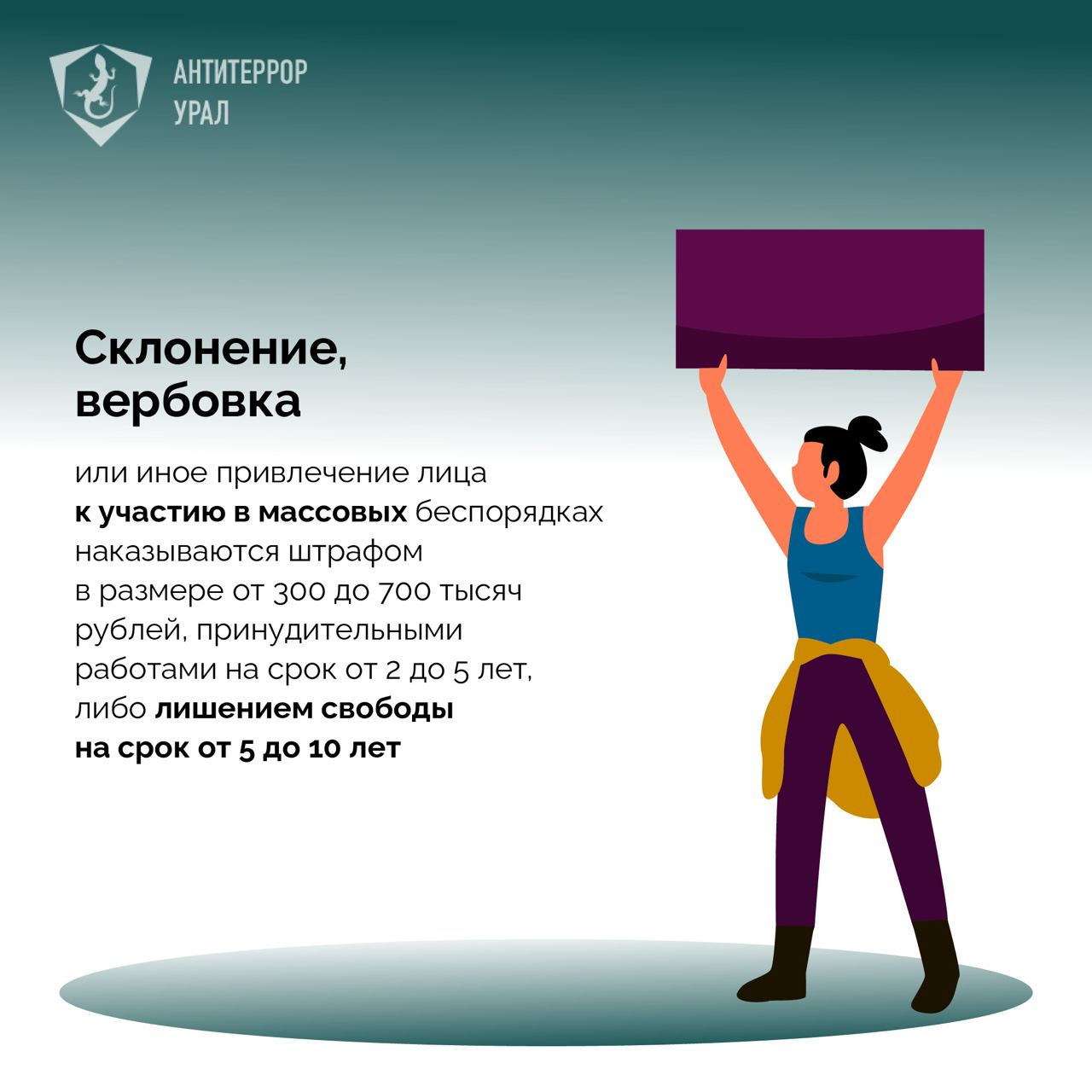 Памятка
